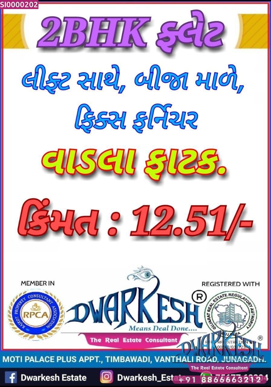 2 BHK Flat