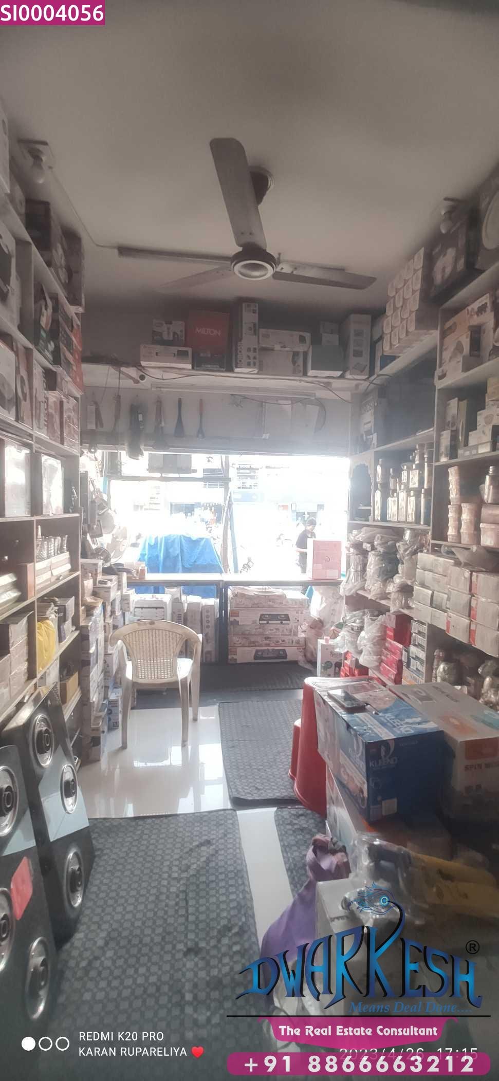  Shop