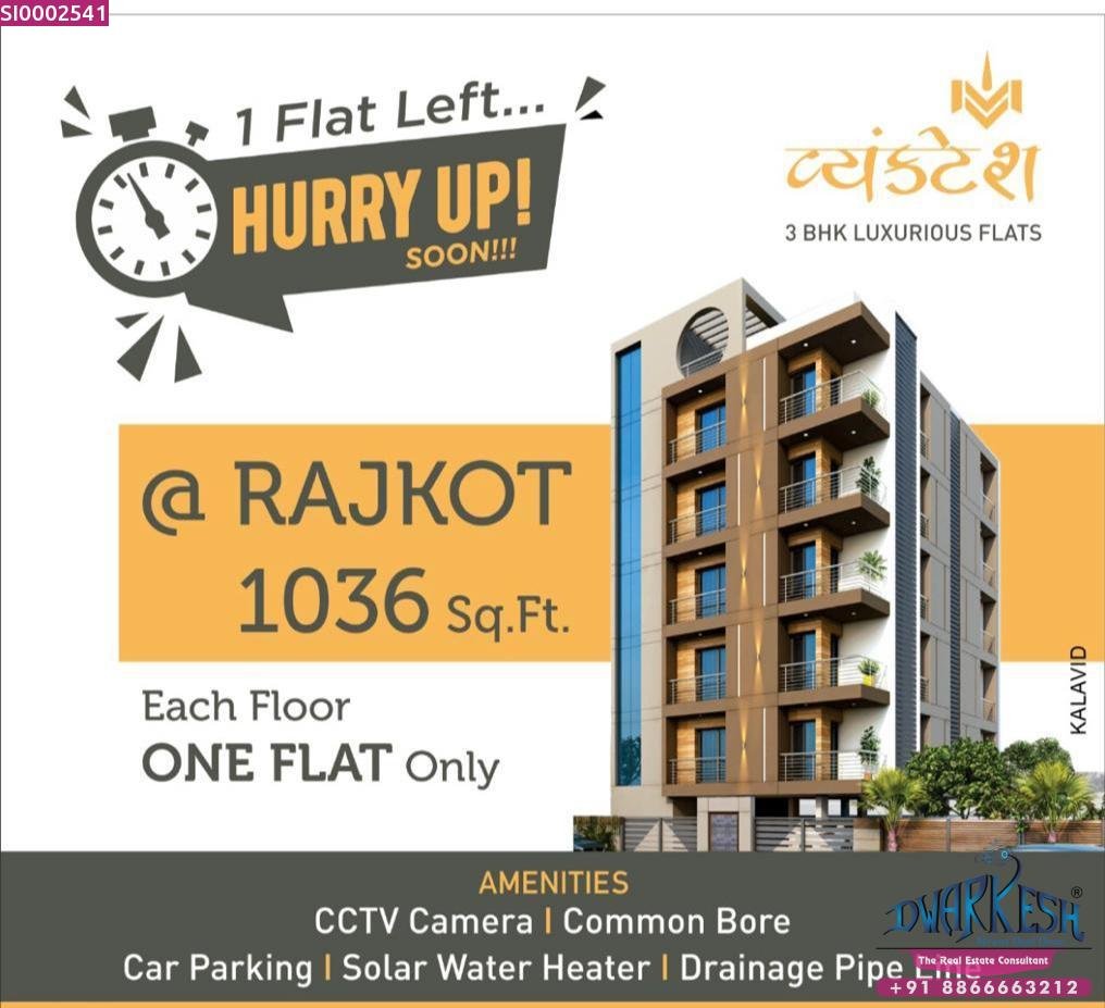 3 BHK Flat