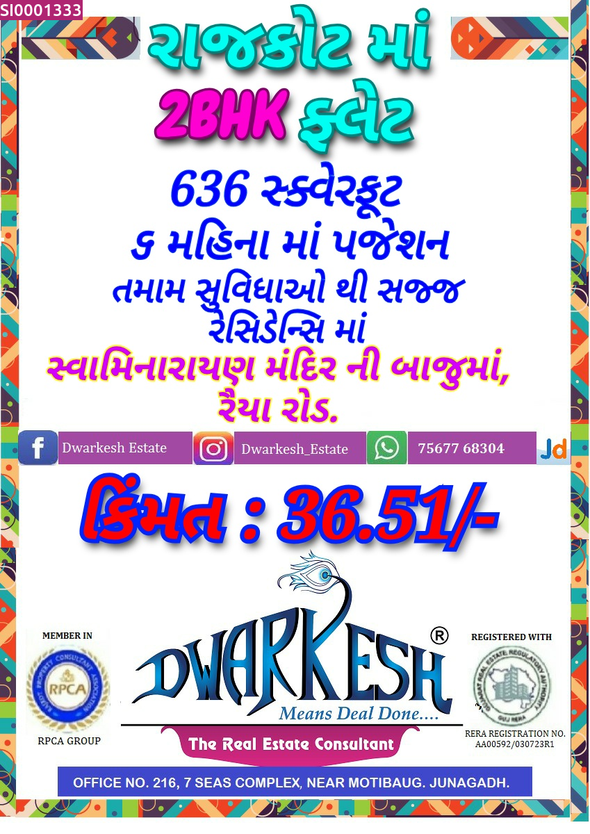 2 BHK Flat